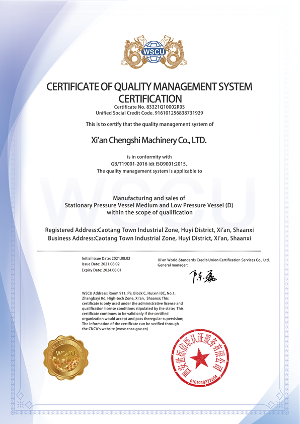 CERTIFICATE OF QUALITY MANAGEMENT SYSTEM CERTIFICATION